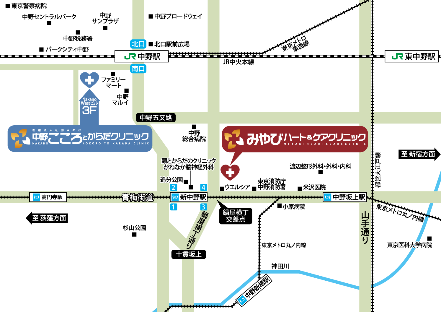 中野こころとからだクリニック アクセスマップ 中野駅周辺